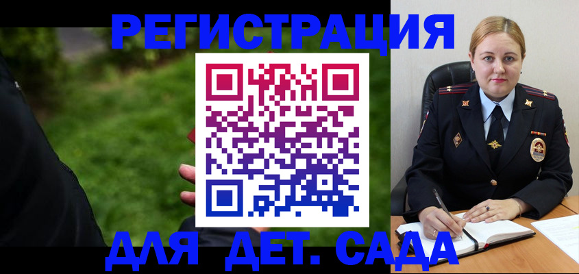 прописка иностранных граждан в Энгельсе